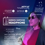 هندزفری جی بی ال مدل Tune 110