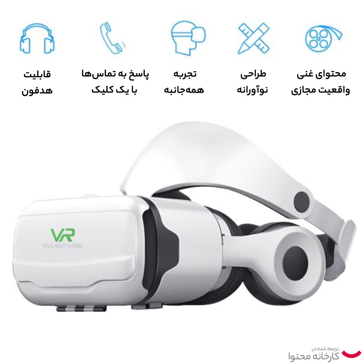 هدست واقعیت مجازی مدل VR-G02EF