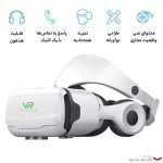 هدست واقعیت مجازی مدل VR-G02EF