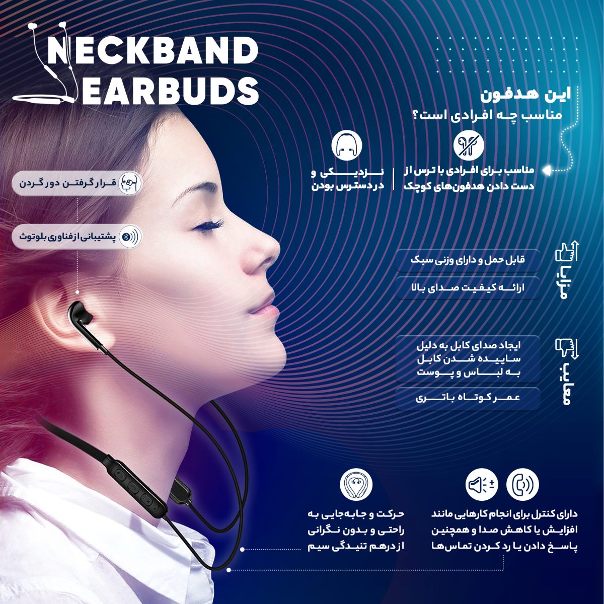 هدست بلوتوثی هوآوی مدل SP FREEIACE PRO