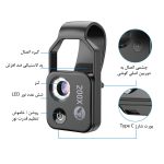 لنز میکروسکوپی موبایل اپیکسل مدل Polarize 200X
