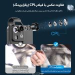 لنز میکروسکوپی اپیکسل مدل APL-MS002