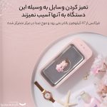 دستگاه ضد عفونی کننده گوشی موبایل مدل CS-602