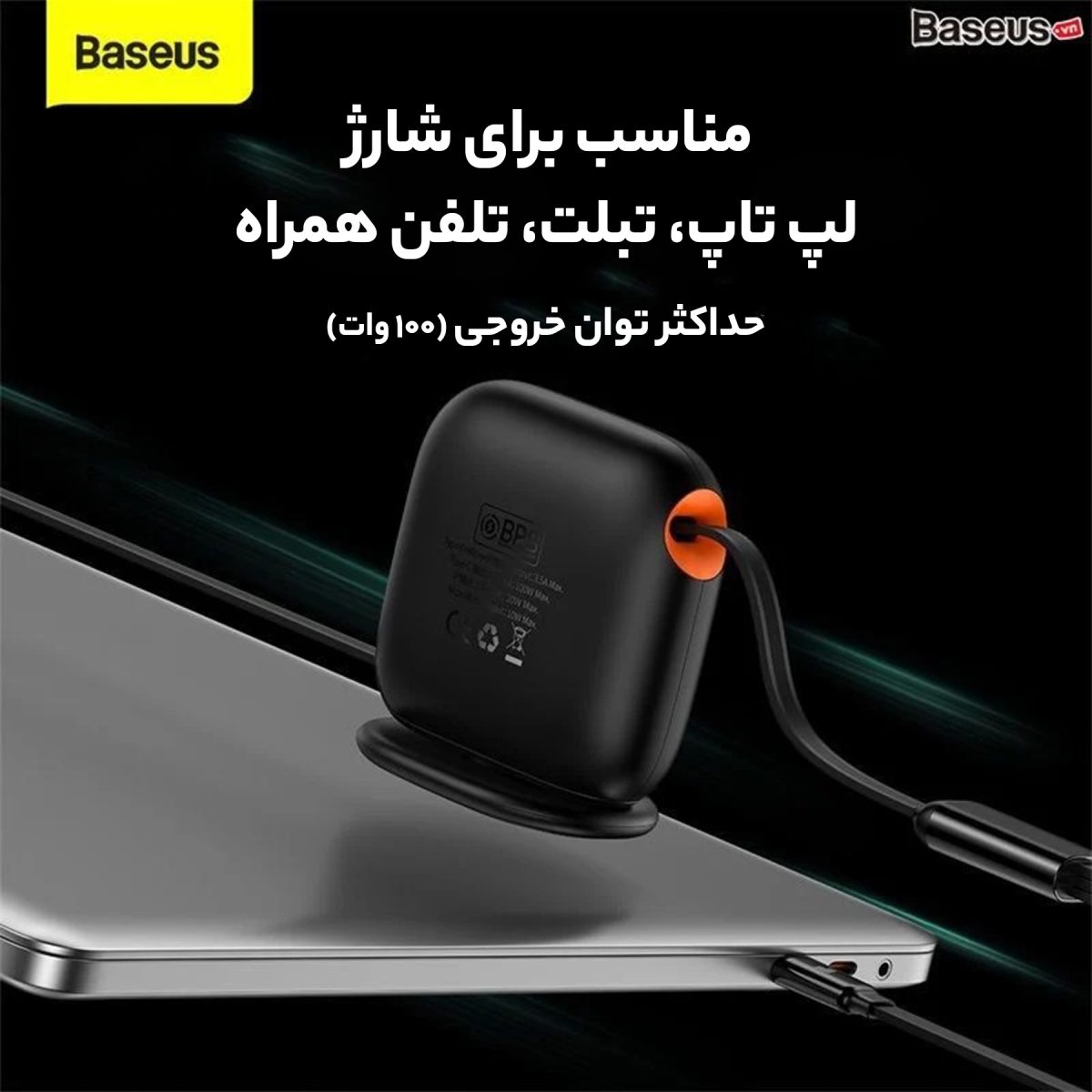 کابل تبدیل USB-C به MicroUSB/USB-C/لایتنینگ بیسوس مدل A85 طول 1.7 متر