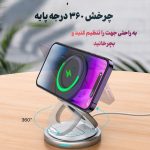 شارژر بی سیم 15 وات کولا مدل KL-W27