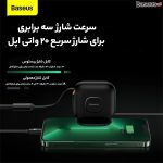 کابل تبدیل USB-C به MicroUSB/USB-C/لایتنینگ بیسوس مدل A85 طول 1.7 متر
