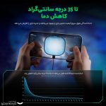 فن خنک کننده موبایل بلک شارک مدل MagCooler 3 Pro