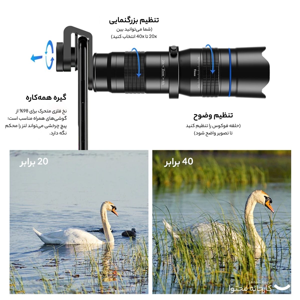 لنز کلیپسی موبایل اپیکسل مدل APL-JS2040XJJ04