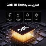 شارژر دیواری 65 وات یوگرین مدل X755 کد 25871 همراه با کابل USB-C