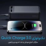 پاوربانک مک دودو مدل MC-391 ظرفیت 30000 میلی آمپر ساعت