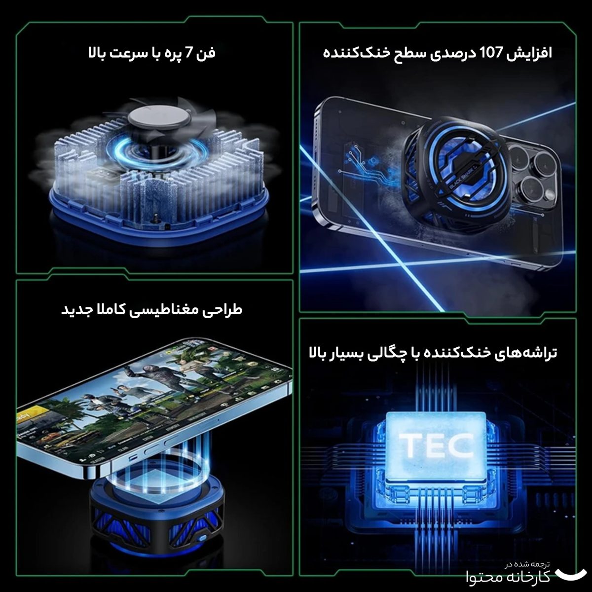 فن خنک کننده موبایل بلک شارک مدل MagCooler 3 Pro