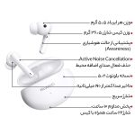 هدفون بلوتوثی هوآوی مدل FreeBuds 4i