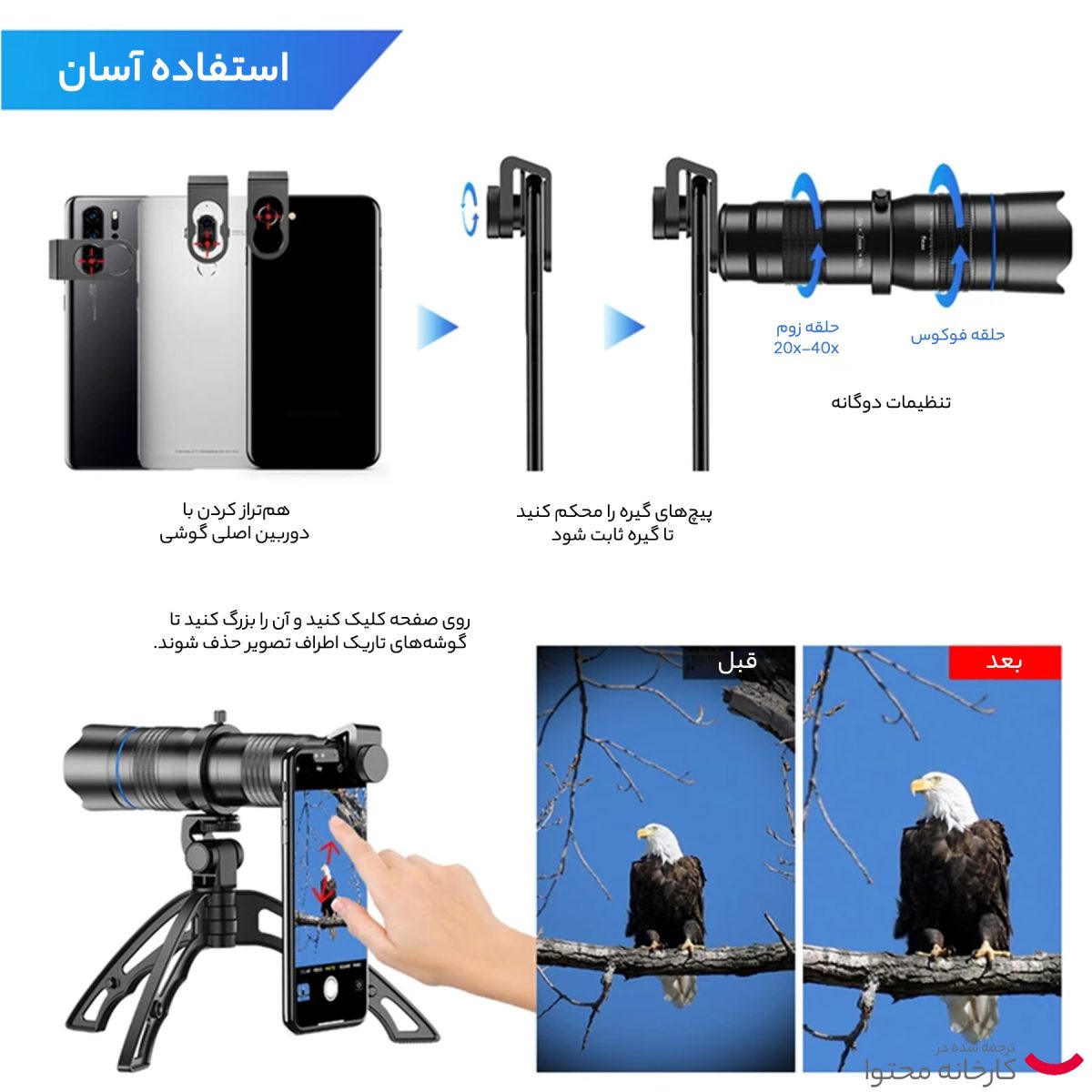 لنز کلیپسی موبایل اپیکسل مدل APL-JS2040XJJ04