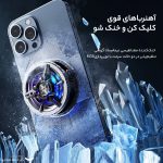 خنک کننده گوشی موبایل و تبلت ریمکس مدل SL13