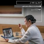 هدفون بلوتوثی سونی مدل WF-1000XM5