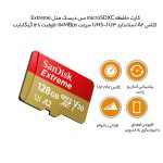 کارت حافظه microSDXC سن دیسک مدل Extreme کلاس A2 استاندارد UHS-I U3 سرعت 190MBps ظرفیت 128 گیگابایت