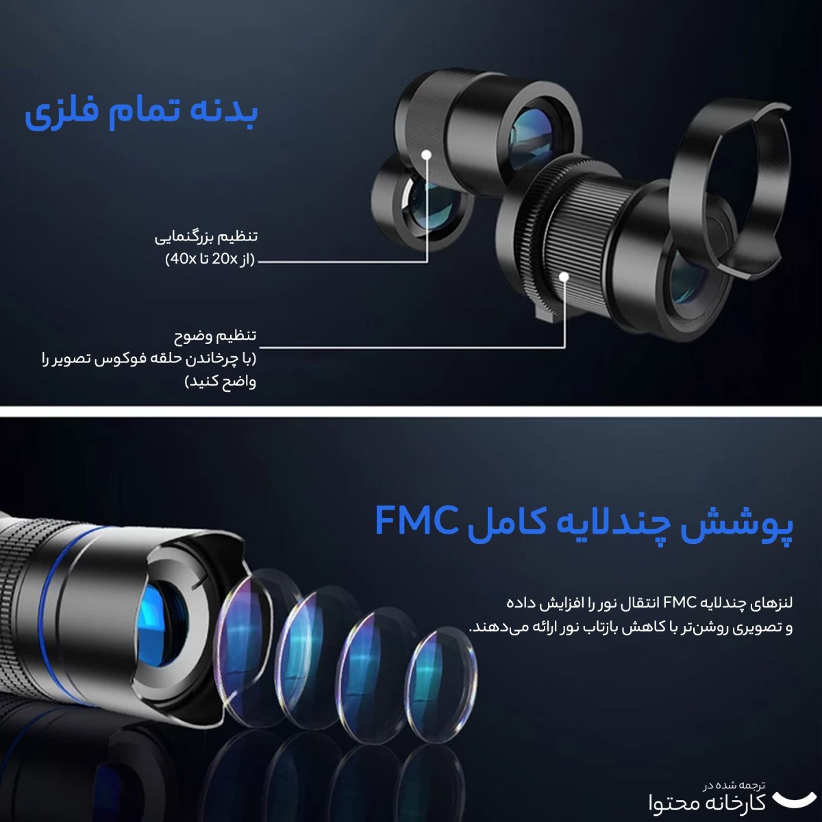 لنز کلیپسی موبایل اپیکسل مدل APL-JS2040XJJ04