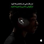 هدفون بلوتوثی اپل مدل AirPods Pro 2nd Generation 2023 Type-C